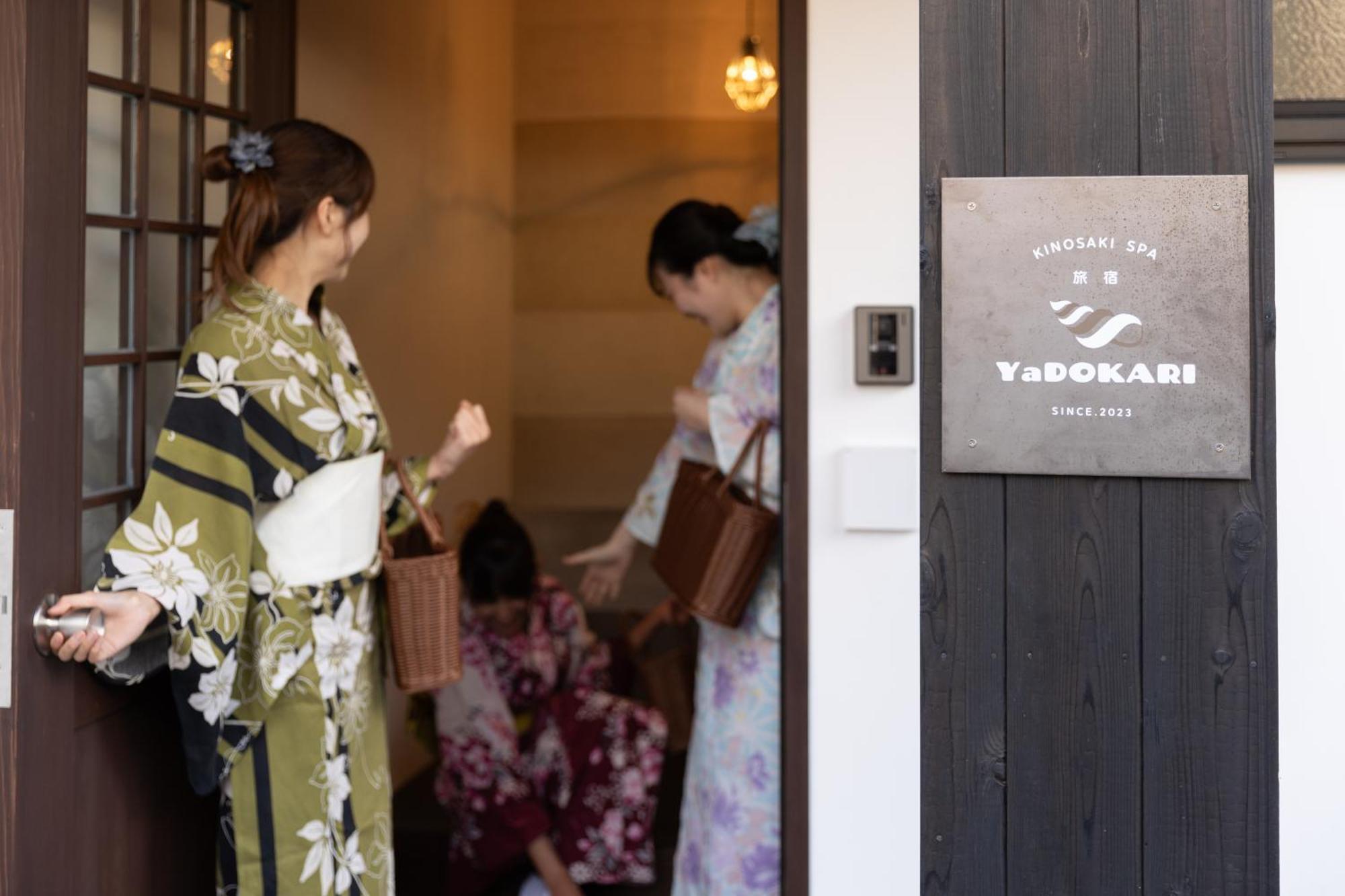城崎温泉一棟貸し　旅宿yadokari Toyooka (Hyogo) Exterior foto